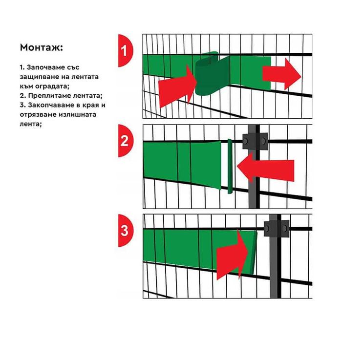 Аксесоари за ограда - скоби, винтове, колове, врати и други - МАКСКОН