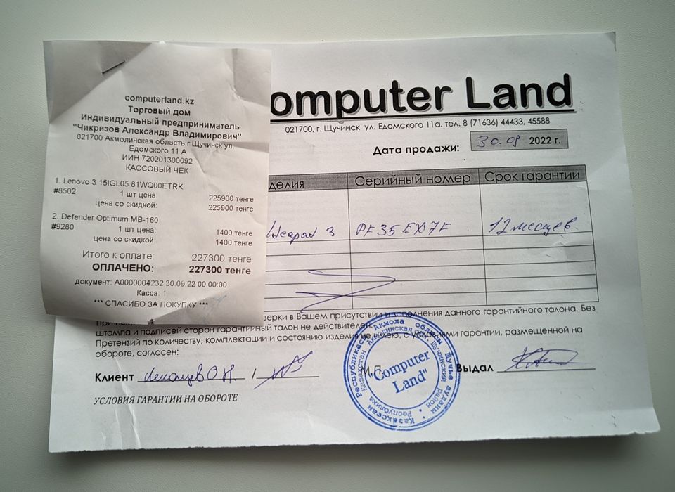 Ноутбук Lenovo IdeaPad 3