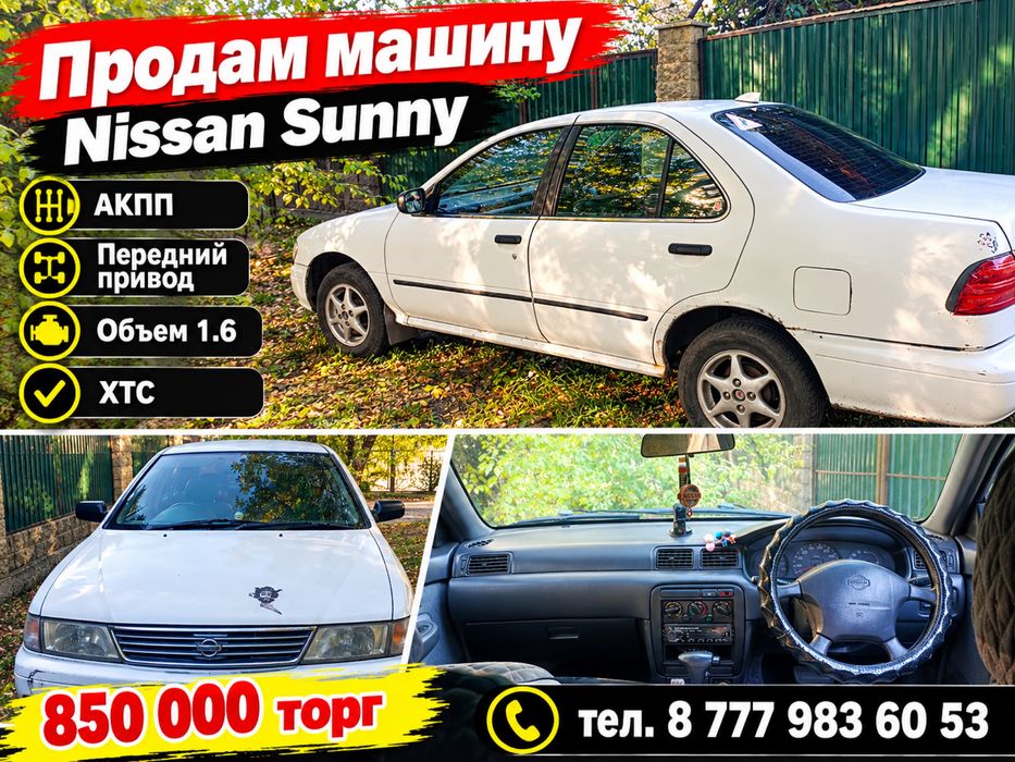 продам машину автомат
