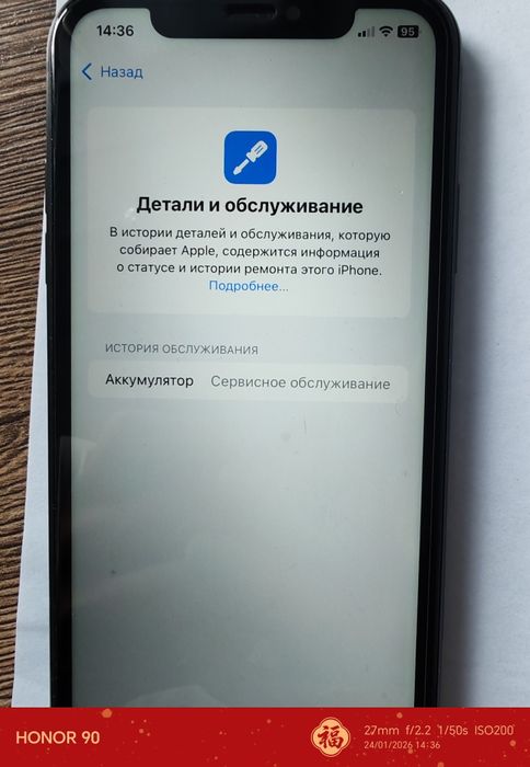 Айфон xr продам срочно