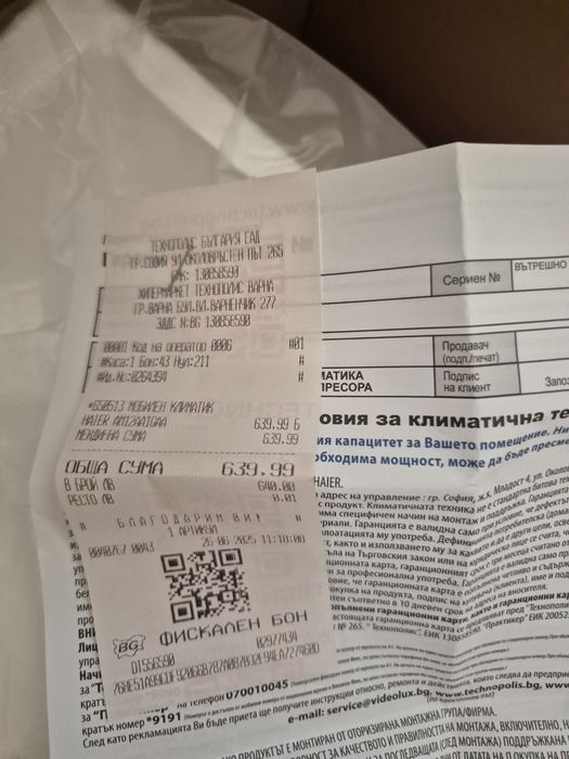 СПЕШНО СЕ ПРОДАВА Климатик Haier със гаранция