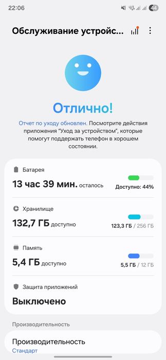 Самсунг с 25 ультра