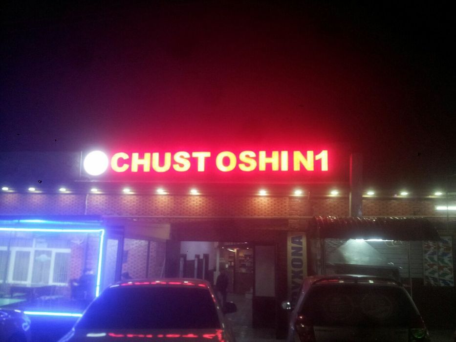 Наружная реклама