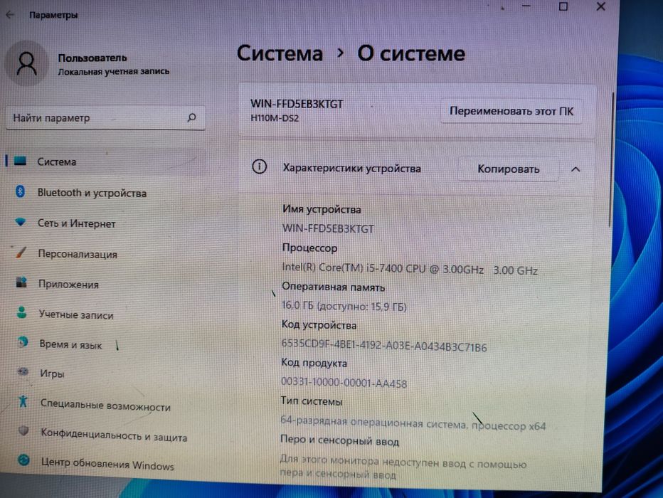 H110+G4560 DDR4  Комплект