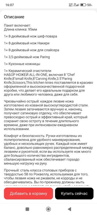 Набор ножей ZWILLON чёрный цвет