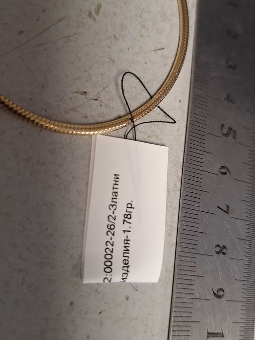 Златна Гривна Еластична - 14к. - 1,78гр.