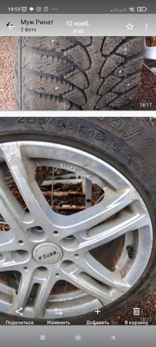 Резина на Мерседес, ауди , Т 4