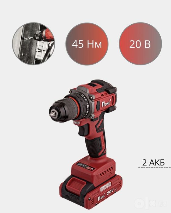 Шуруповерт N1ONE 20V  PRO