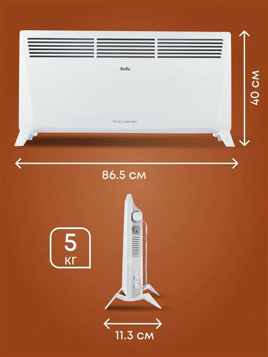 Иситгич/Обогреватель, Конвектор электрический Ballu Enzo BEC/EZMR-2000