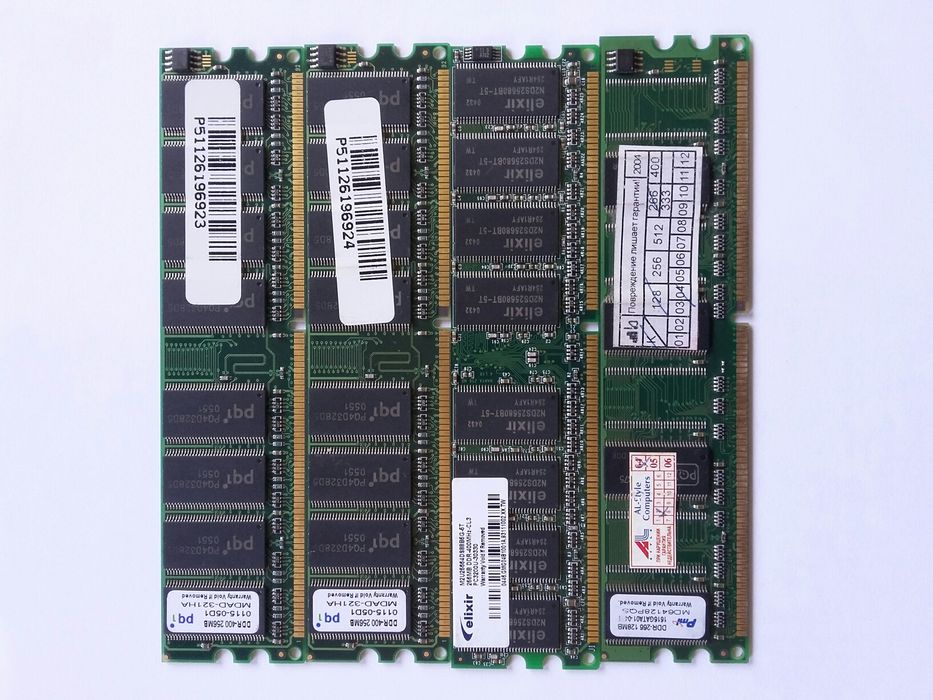 Оперативная память