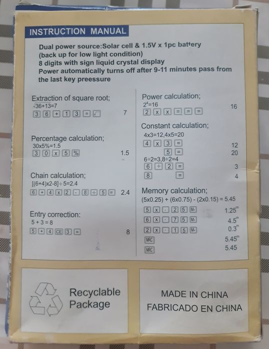 Новый калькулятор янги