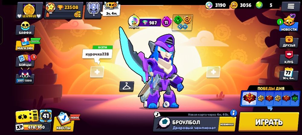 Продам АК в БС 1500тг