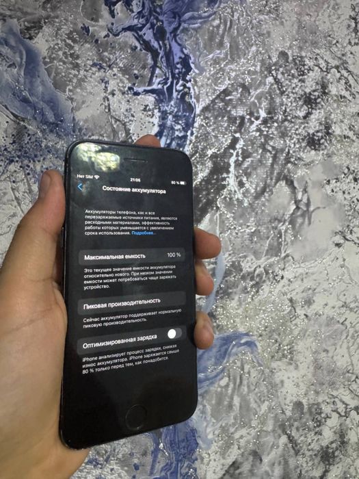 Ipxone 7 garantiya bo