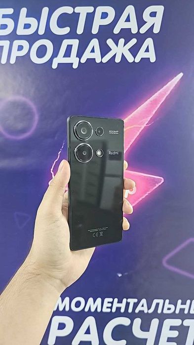 Xiaomi Redmi 13 Pro, 256 ГБ — смартфон