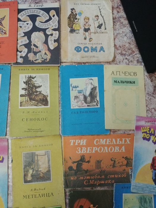 Продаю  книги  Сказки