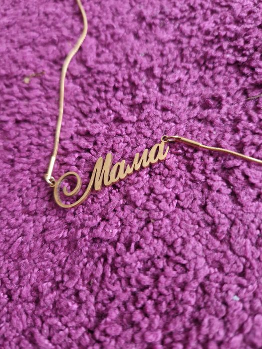 Позлатено колие "Мама"