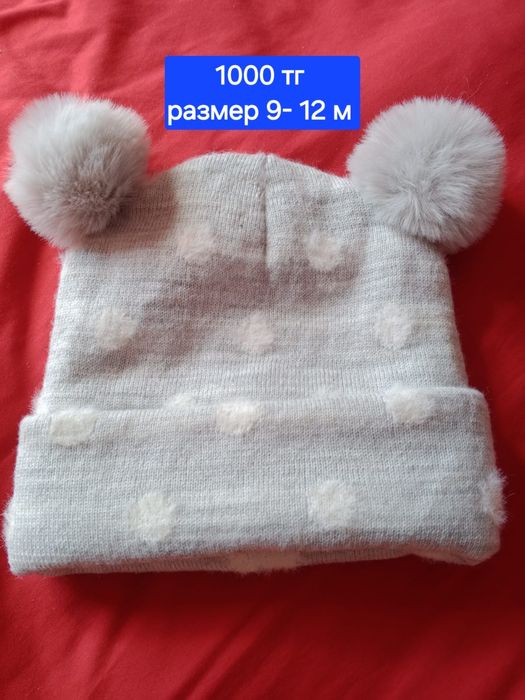 Продам шапки и варежки . Весна .Осень .