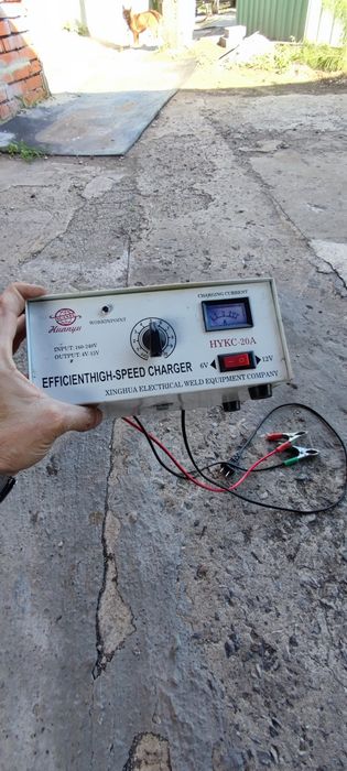 Зарядное устройство