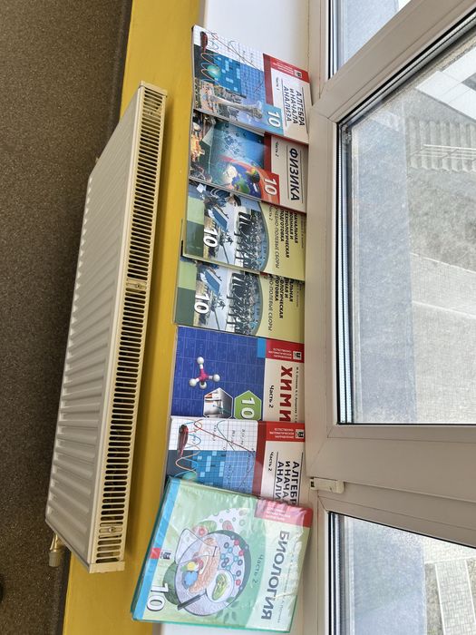 Продам книги  за 10 класс
