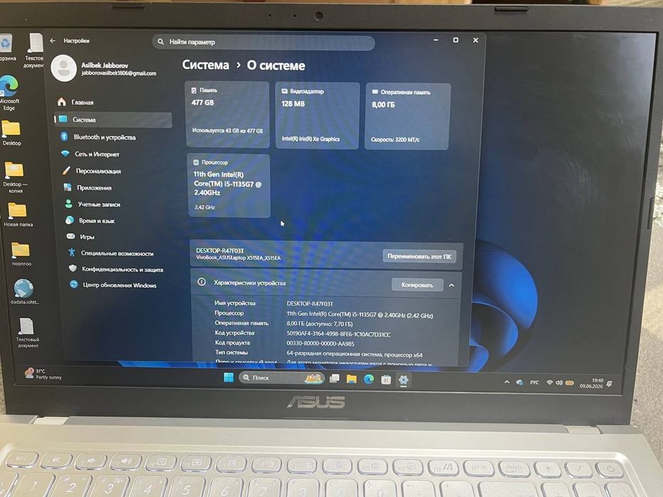 Noutbuk Asus sotilad