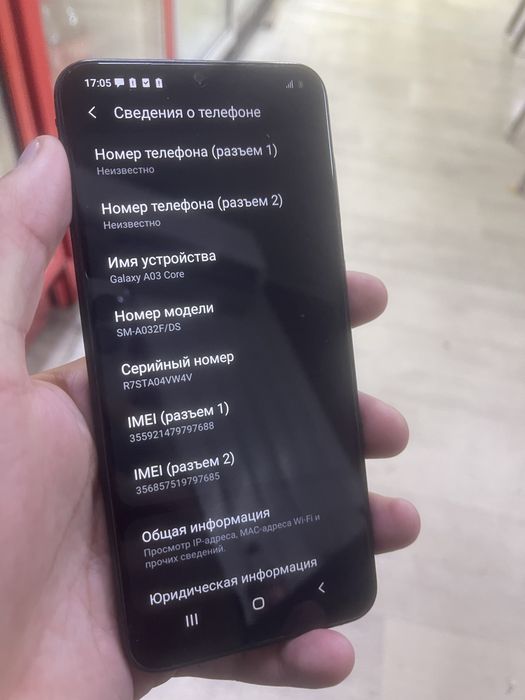 Самсунг а03 core