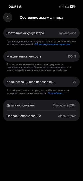 IPhone 17 pro, 256gb