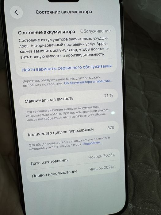 Iphone 15 pro max 256gb
