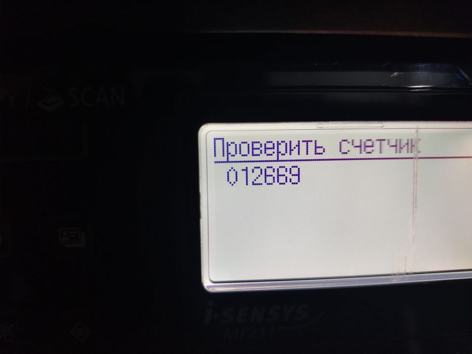 Canon MF211- 3\1 Ксеракопия, принтер,сканер\янги катриж\1 йил гарантия