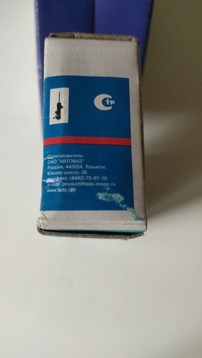 Продам маятниковый рычаг