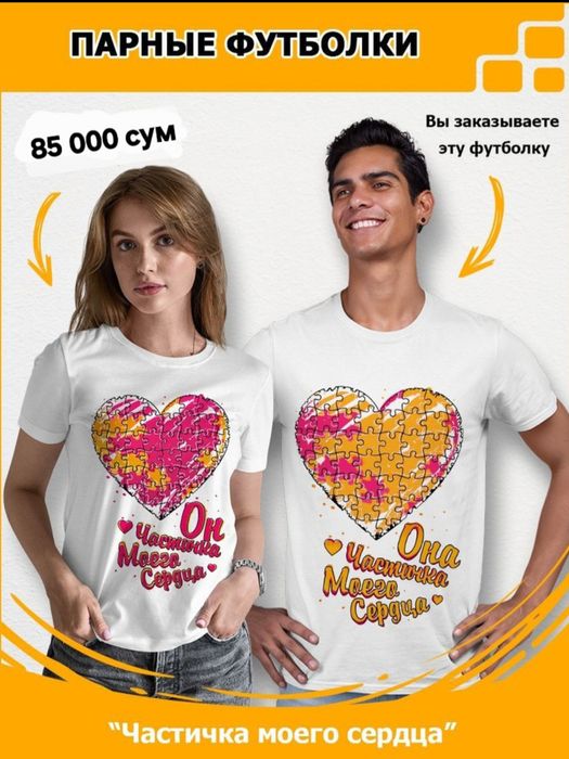 Печать на футболку