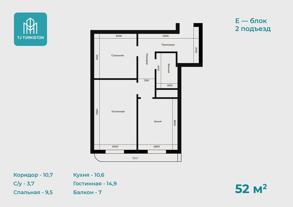 Новостройка с первоначальным взносом 13.650$ в рассрочку на 35 месяцев
