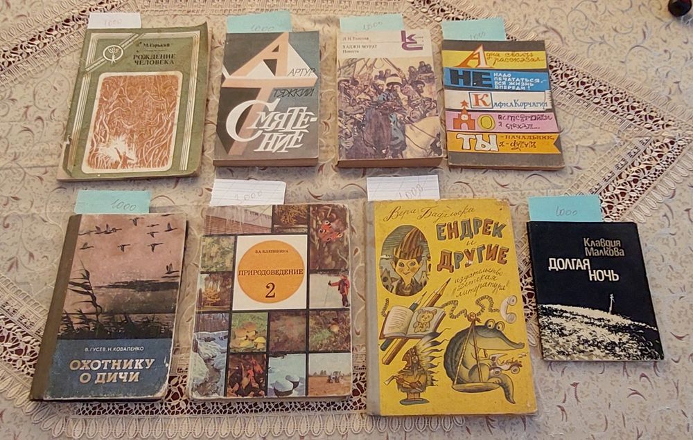 Разные интересные книги