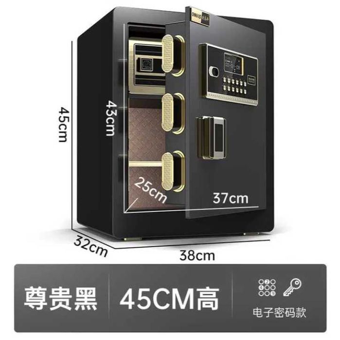 Pul va hujjat skafi/Офисный сейф/Сейф для дома