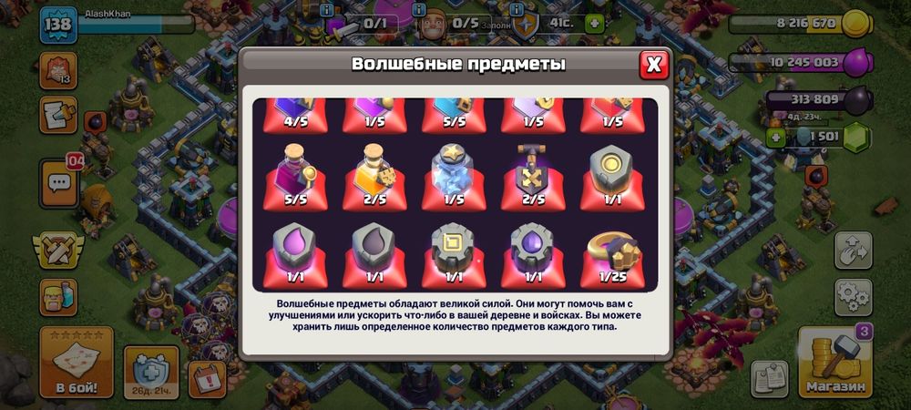 Аккаунт сатылады 3 аккаунты оптом сатамын