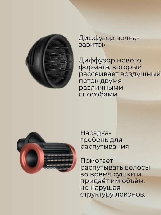 Dyson Supersonic Nural HD16 в цвете Neural Red Velvet/Gold