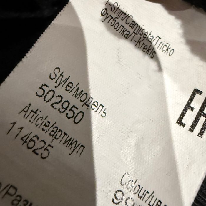 Мъжка блуза Karl Lagerfeld | S размер