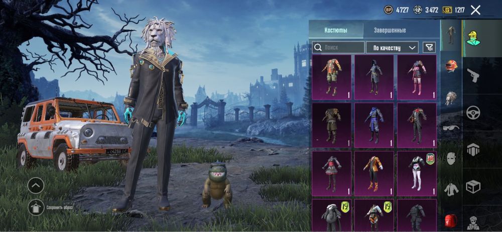 Пубг акк хороший