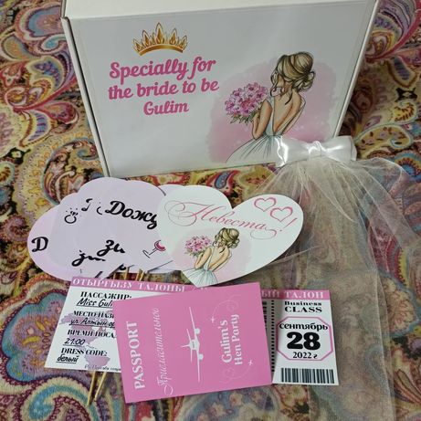 Bride Box