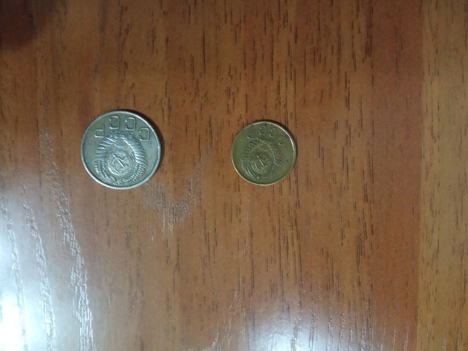 Монеты СССР в хорошем состоянии.