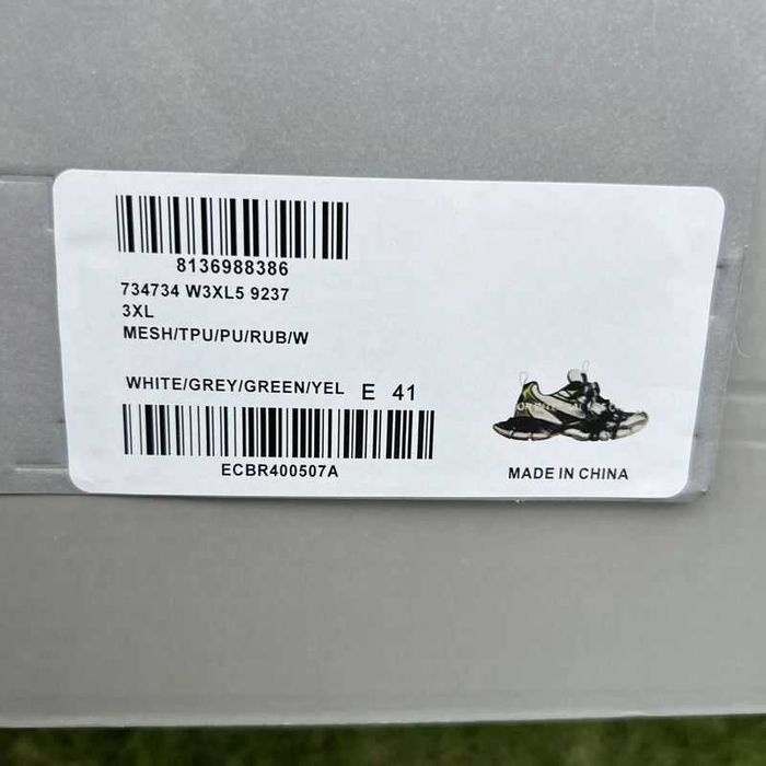 Balenciaga 3XL - White/Beige