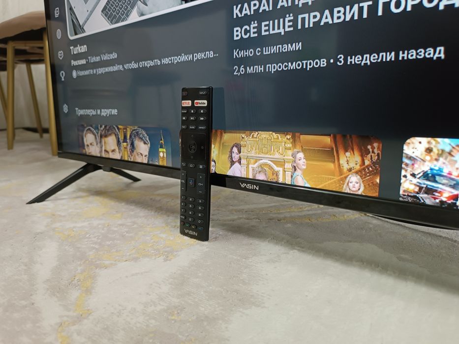 Телевизор YASIN Смарт ТВ.