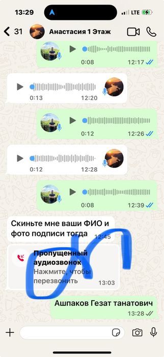 Софит карниз водосток Угол G профиль