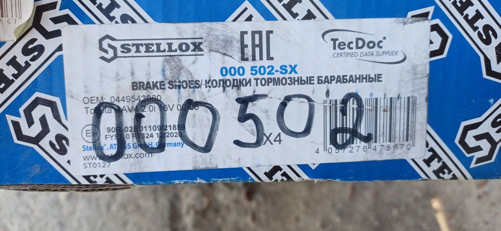 Колодки камри 30 35