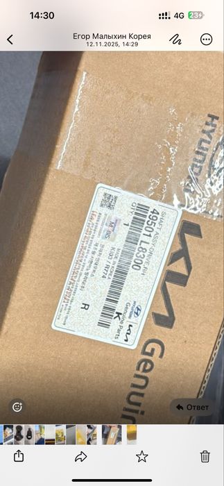 Граната привод в сборе