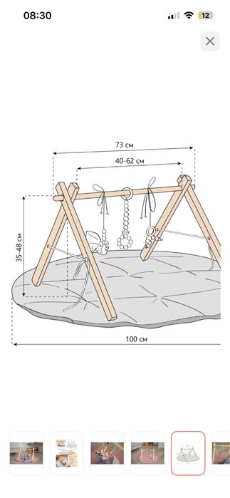 Продам развивающий коврик