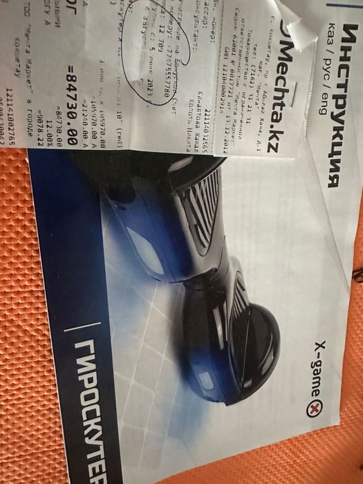 Продам гироскутер