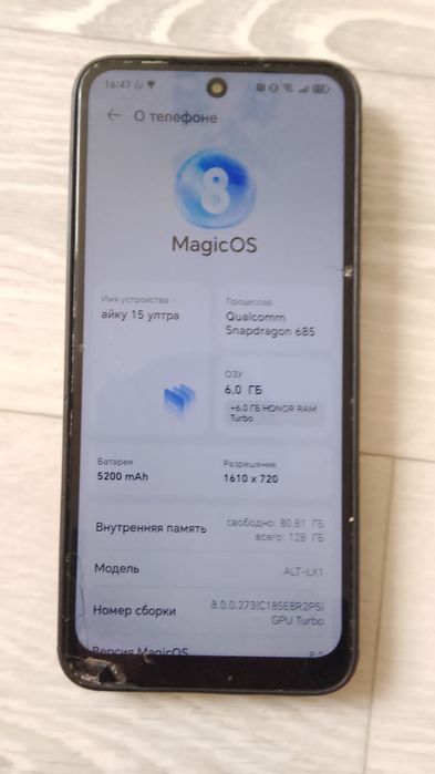 Телефоны хонор х7с