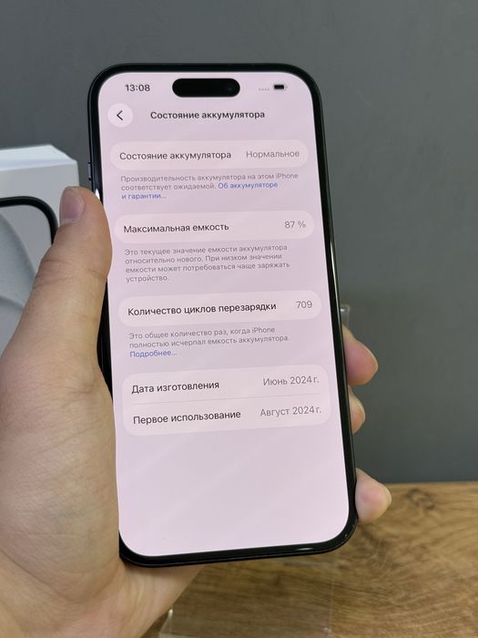 iPhone 15 128 GB | Mobile Zone
