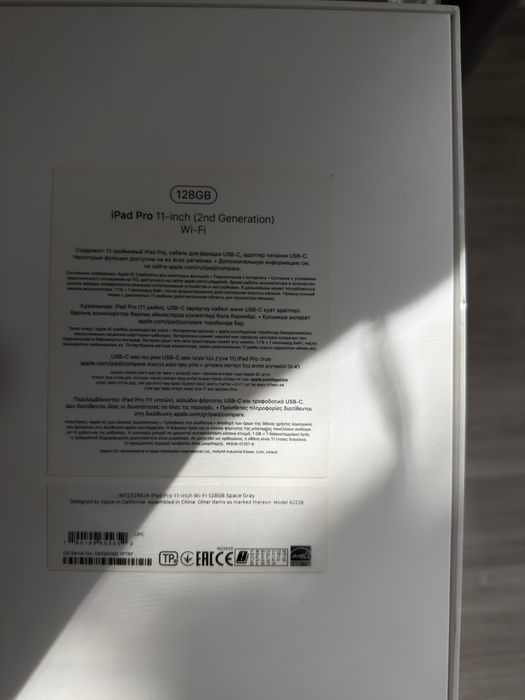 iPad Pro 11, 2nd Gen 2020, 128гб