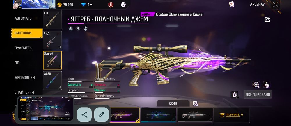 Акк сатылады срочно!!